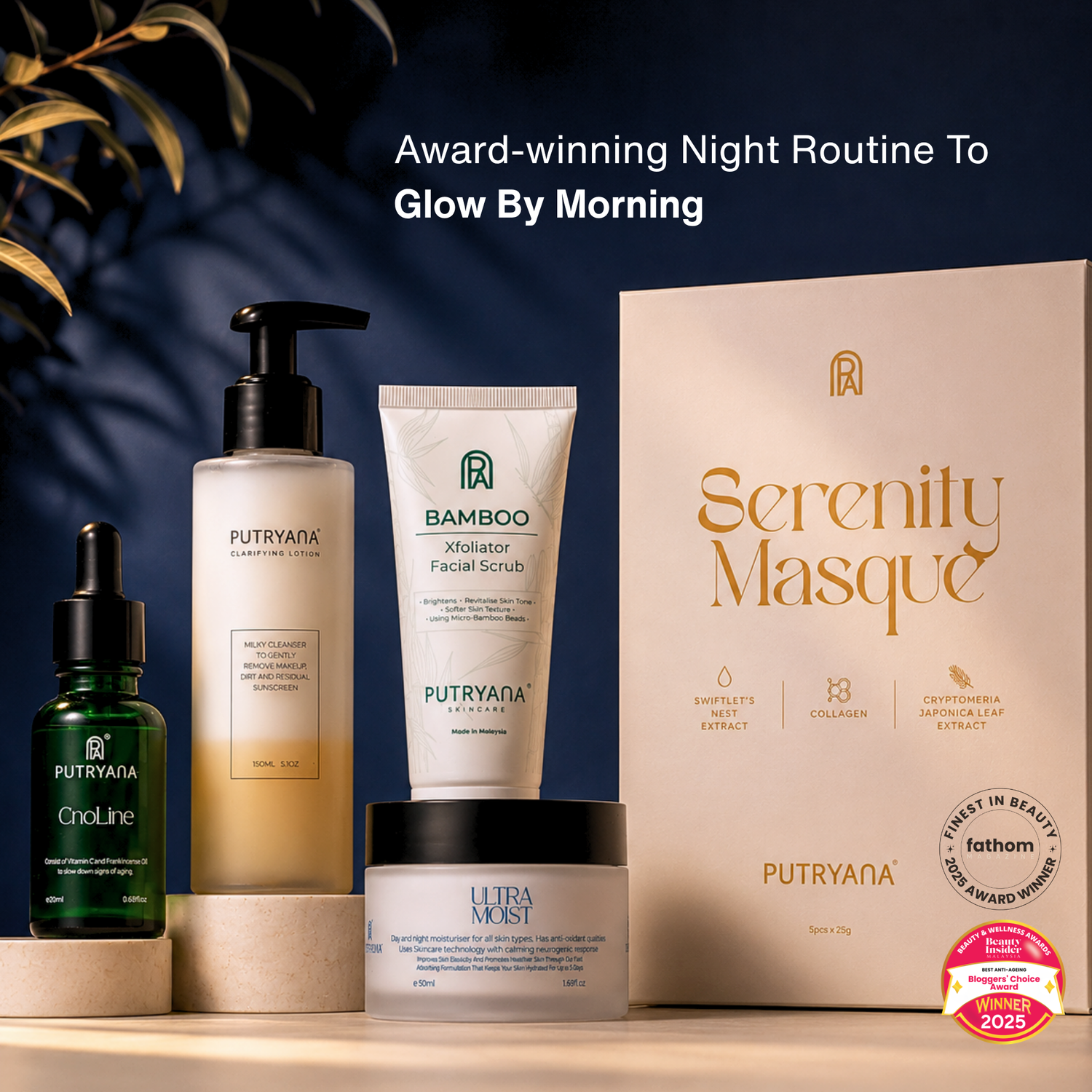 Night Essentials Set (Bundle)