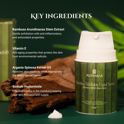 Bamboo Xfoliator(50g)